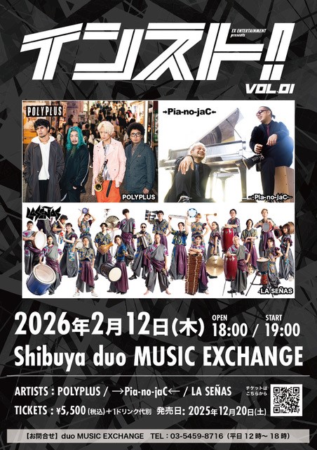 事例詳細｜EXエンターテインメント(EX ENTERTAINMENT)