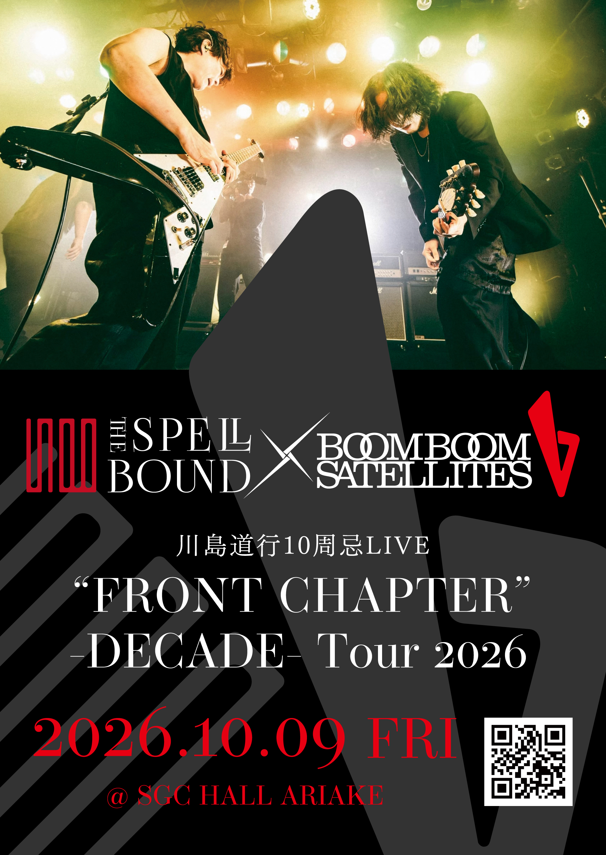 事例詳細｜EXエンターテインメント(EX ENTERTAINMENT)