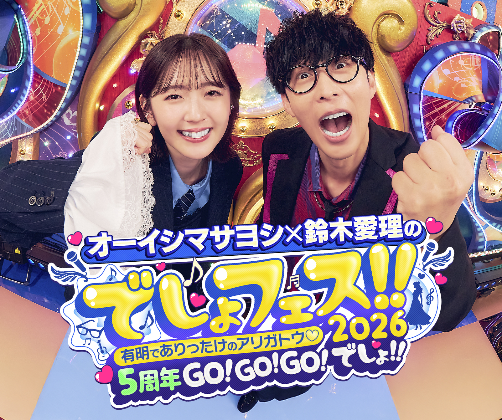事例詳細｜EXエンターテインメント(EX ENTERTAINMENT)