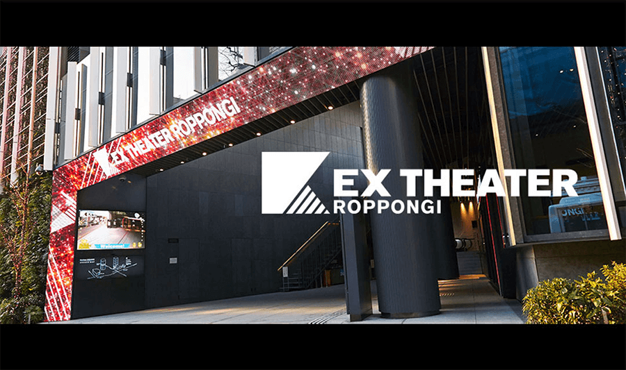 EX THEATER ROPPONGI